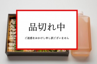 夏のうなぎ炭火焼白焼鍋 品切れ中 1e719b042e76d99cd026406d2adf83fd-e1748595144201