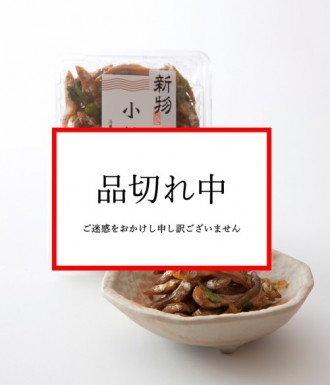 小鮎若炊き 品切れ中 96bf673d107e82d7627863498fef219c-e1748589896327